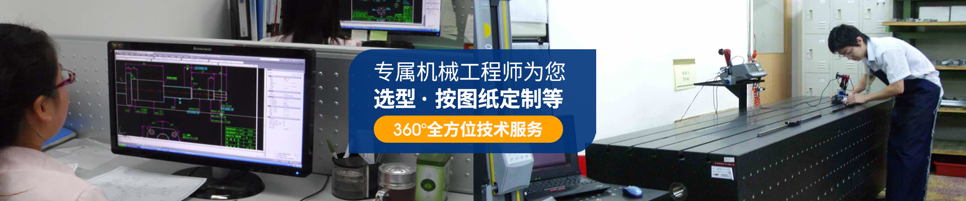好色先生TV视频-专属机械工程师为你选型·按图纸定制等
