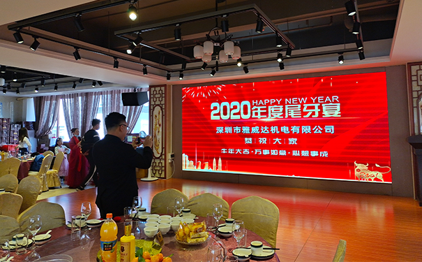 好色先生TV视频传动：2020，感恩有你！