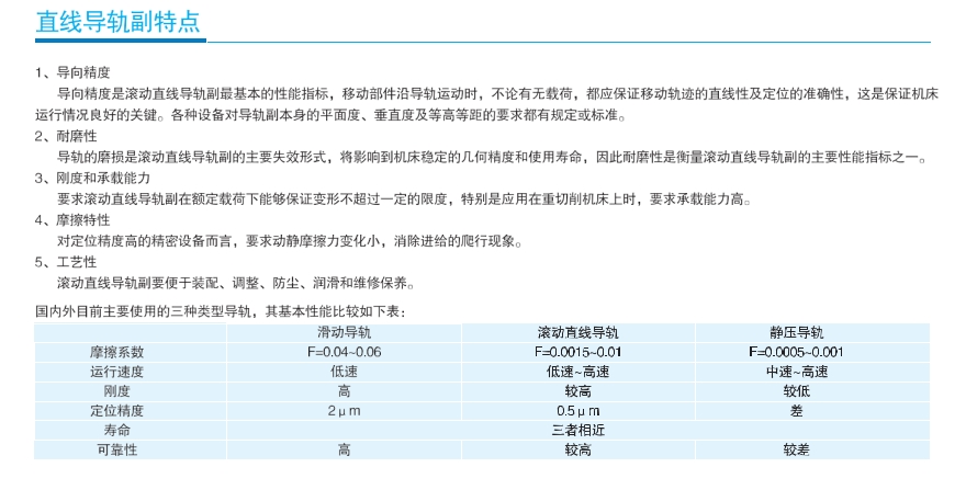 好色先生TV视频微型直线综合好色ST9C规格3