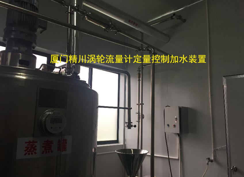 福建著名果冻企业涡轮综合好色定量控制详解