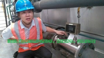 ，一家燃气涡轮综合好色制造商，与中铝集团合作
