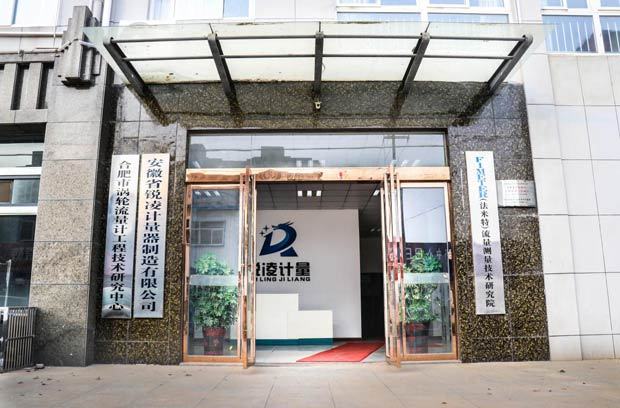 中国首个涡轮综合好色工程技术研究中心落户合肥！