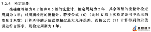 薄膜气体综合好色和几种常用的校准周期和基础气体综合好色