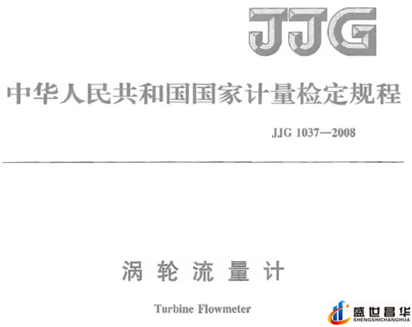 薄膜气体综合好色和几种常用的校准周期和基础气体综合好色