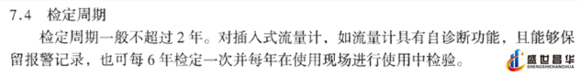 薄膜气体综合好色和几种常用的校准周期和基础气体综合好色