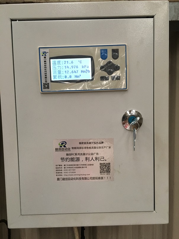 融创自动化与皮革厂的合作天然气综合好色和蒸汽综合好色